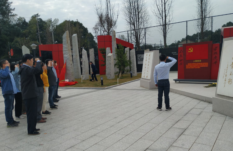 mg冰球突破党支部开展“不忘初心、切记使命”主题党日活动