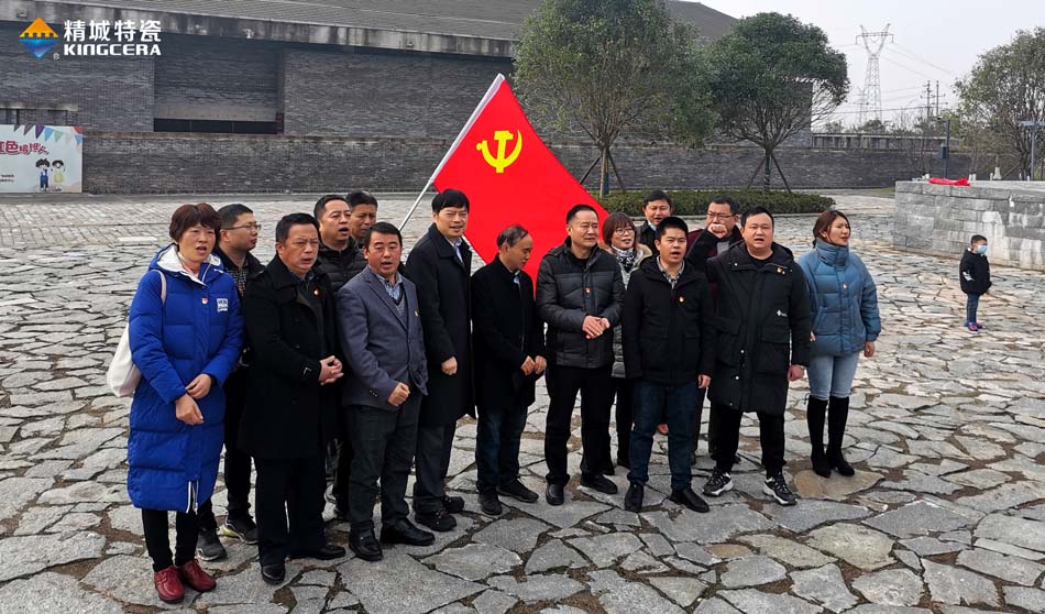 mg冰球突破特瓷党支部赴田汉故宅开展主题党日活动