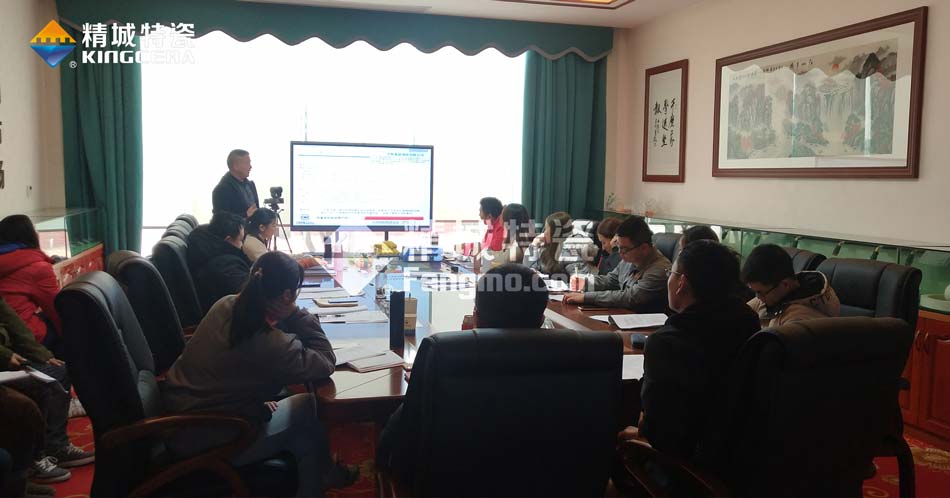 mg冰球突破特瓷ISO14001情形治理系统认证培训学习