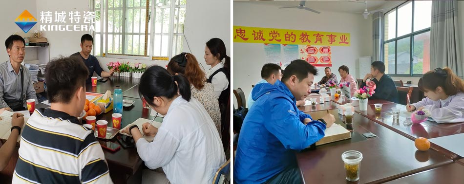 关注留守儿童教育，，，，，，湖南mg冰球突破与爱偕行