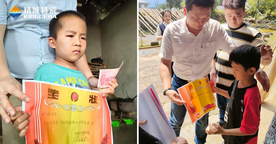 关注留守儿童教育，，，，，，湖南mg冰球突破与爱偕行