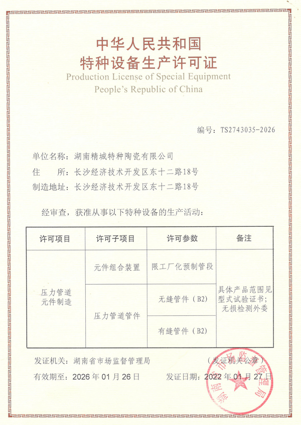 mg冰球突破·豪华版(试玩)官方网站