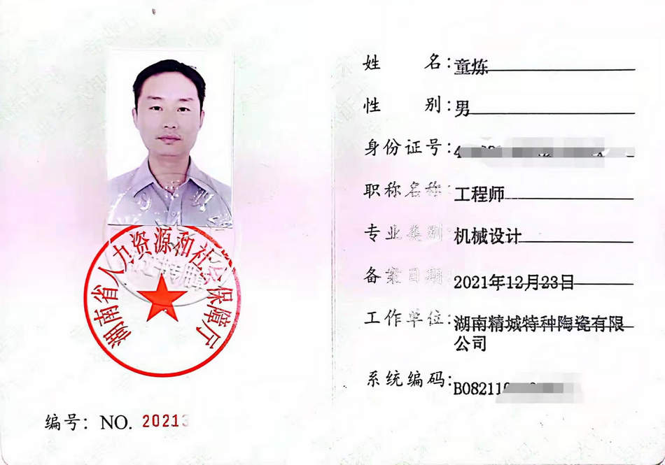 mg冰球突破·豪华版(试玩)官方网站