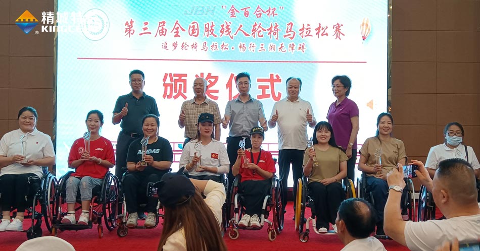 mg冰球突破·豪华版(试玩)官方网站