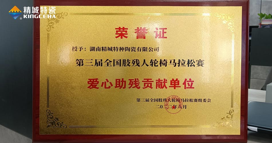 mg冰球突破·豪华版(试玩)官方网站