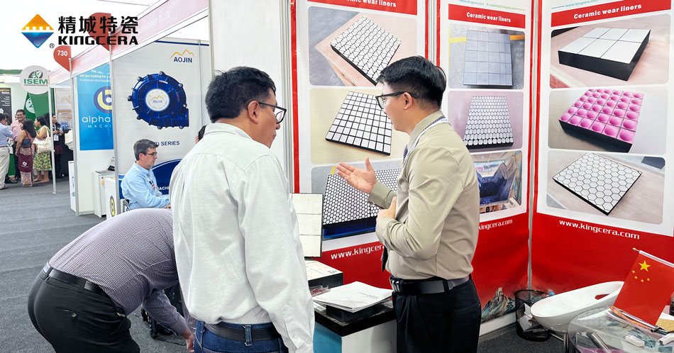 mg冰球突破特瓷加入2023秘鲁矿业展