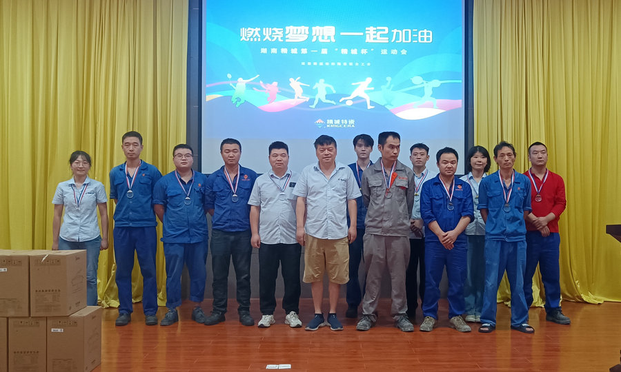 mg冰球突破·豪华版(试玩)官方网站