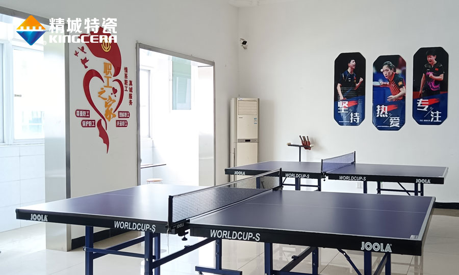 mg冰球突破特瓷职工之家