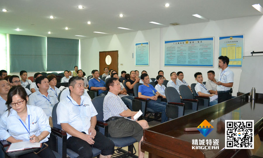 mg冰球突破特瓷党支部书记为全体治理职员上头脑政治课