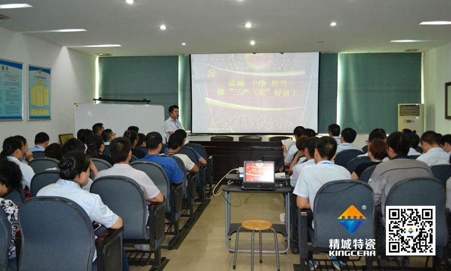 mg冰球突破特瓷党支部书记为全体治理职员上头脑政治课