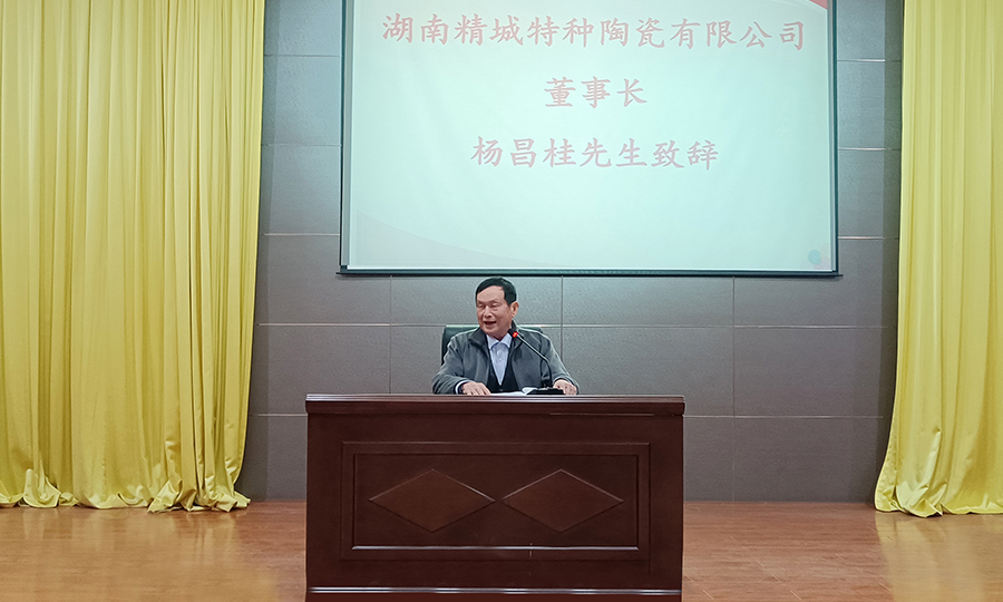 mg冰球突破·豪华版(试玩)官方网站