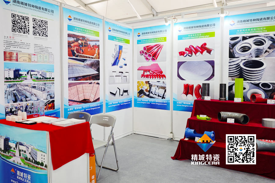 mg冰球突破特瓷亮相2025长沙国际工程机械展览会