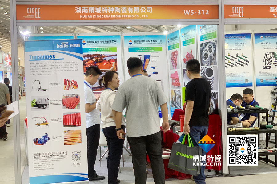 mg冰球突破特瓷亮相2025长沙国际工程机械展览会