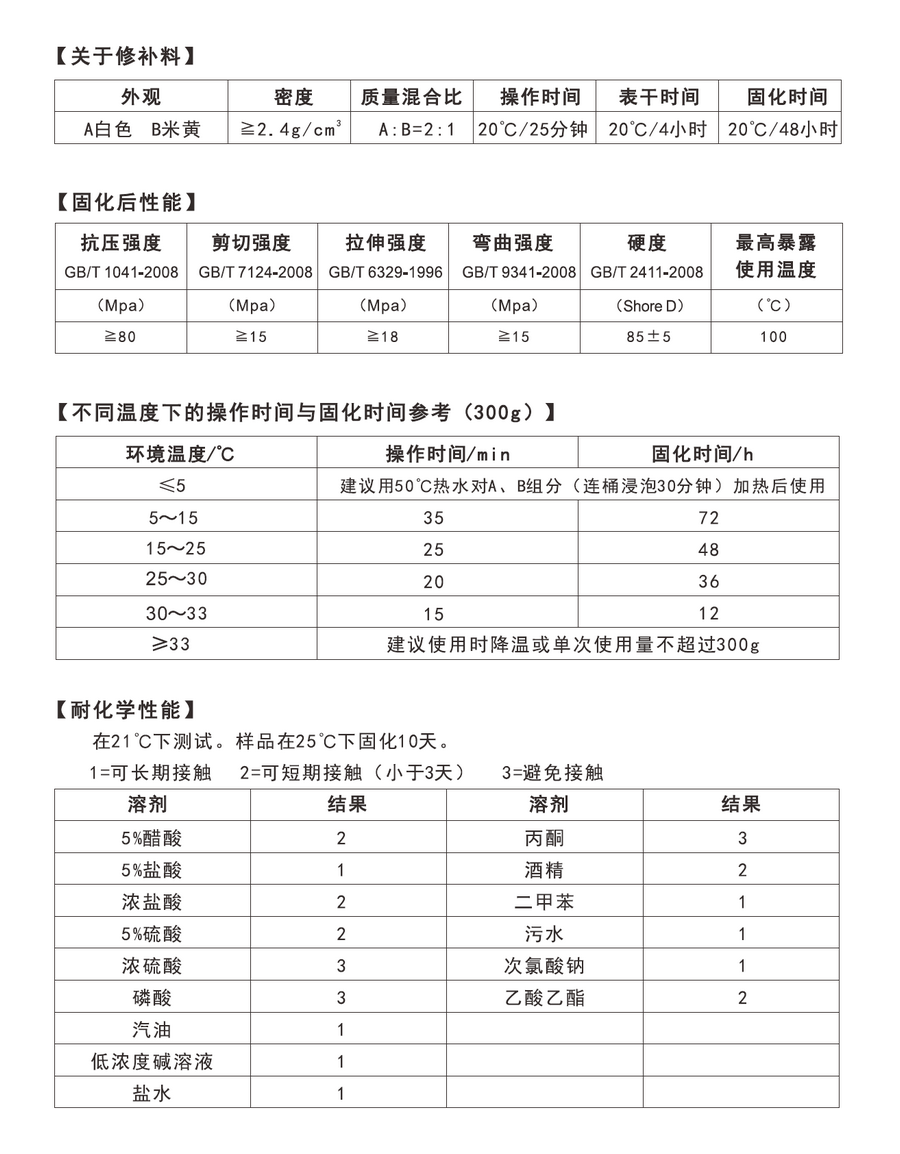 mg冰球突破·豪华版(试玩)官方网站