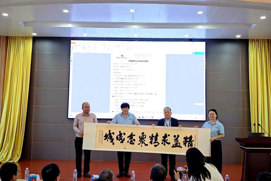 河南省铸锻工业协会到访mg冰球突破特瓷