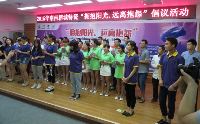 mg冰球突破|拥抱阳光远离诉苦活动