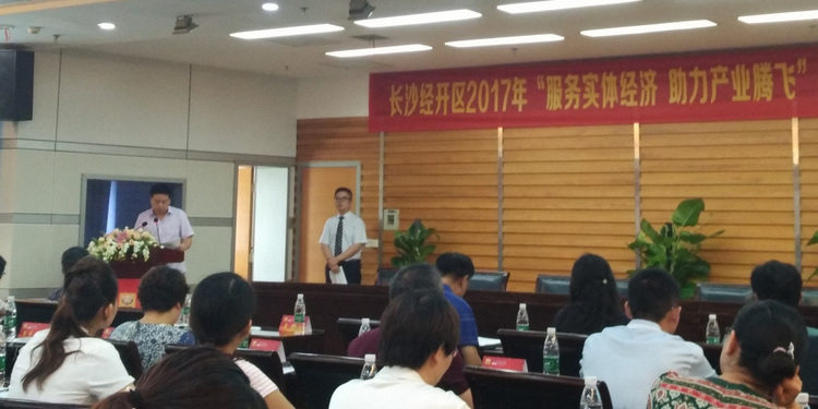 mg冰球突破总司理杨政讲话