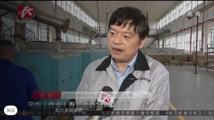 mg冰球突破·豪华版(试玩)官方网站