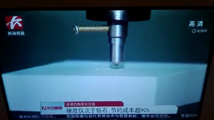 mg冰球突破·豪华版(试玩)官方网站