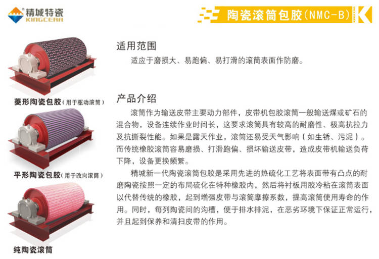 mg冰球突破·豪华版(试玩)官方网站