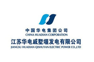 【案例】输煤系统耐磨质料的选择——mg冰球突破耐磨陶瓷衬板在华电戚墅堰的运行情