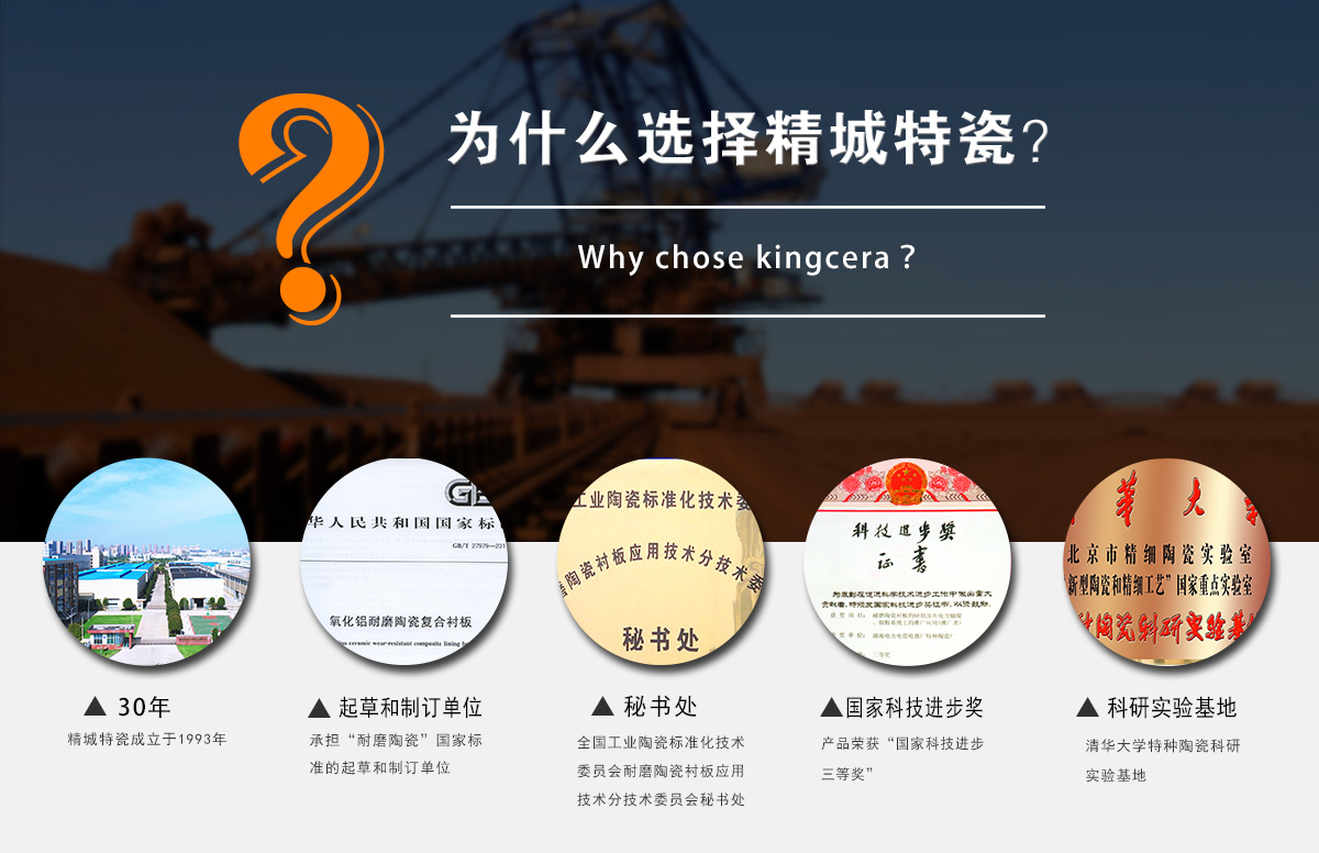 为什么选择mg冰球突破特瓷？？？