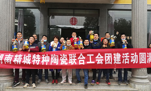 mg冰球突破特瓷团建活动